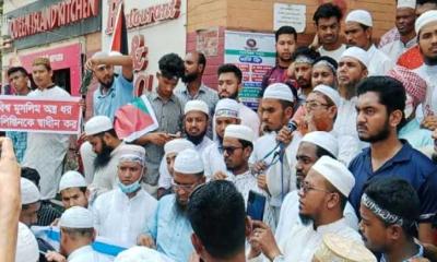 গাজায় গণহত্যার প্রতিবাদে ভোলায় বিক্ষোভ সমাবেশ