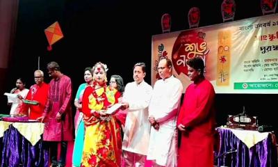শেরপুরে নানা আয়োজনে বর্ষবরণ অনুষ্ঠিত