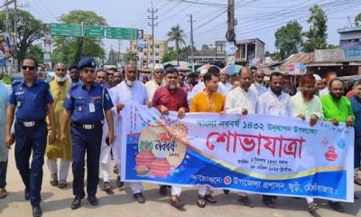 জুড়ীতে বর্ণাঢ্য আয়োজনে বাংলা নববর্ষ উদযাপন