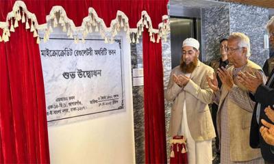 এমআরএ ভবন উদ্বোধন করলেন প্রধান উপদেষ্টা