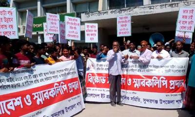সুন্দরগঞ্জে অবৈধ ইটভাটা চালু রাখার দাবিতে বিক্ষোভ ও স্মারকলিপি প্রদান
