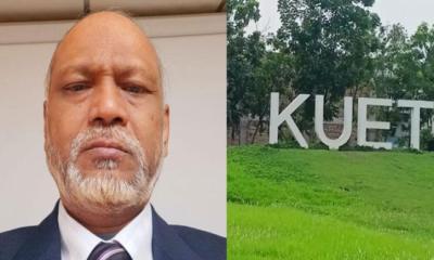 কুয়েটে অন্তর্বর্তী উপাচার্যের দায়িত্বে অধ্যাপক ড. হযরত আলী
