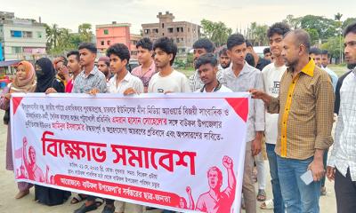 বাউফলে ইউএনওর অপসারণের দাবিতে বিক্ষোভ সমাবেশ ও ঝাড়ু মিছিল