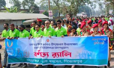 পিরোজপুরে তারুন্যের উৎসব উদযাপন উপলক্ষে র‌্যালী ও কর্মশালা
