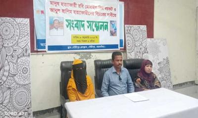 গৌরীপুর রবি মোবাইল সিম ব্যবহারের বয়কটের ডাক দিয়েছে সংবাদ সম্মেলন
