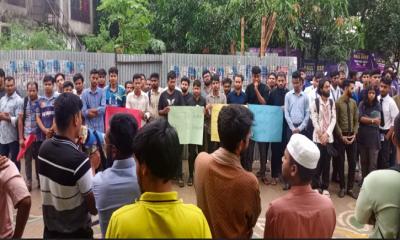 ডিআইইউ শিক্ষার্থীর মৃত্যুর সঠিক তদন্তের দাবিতে সাধারণ শিক্ষার্থীদের মানববন্ধন
