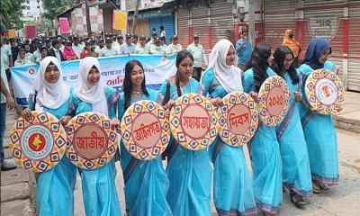 শেরপুরে জাতীয় আইনগত সহায়তা দিবস পালিত