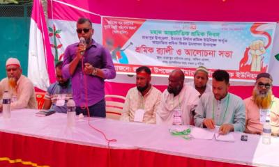 ঝালকাঠিতে যথাযোগ্য মর্যাদায় আন্তর্জাতিক শ্রমিক দিবস পালিত
