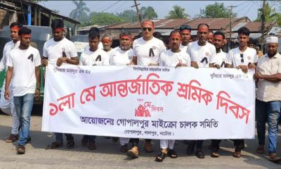 লালপুরে মে দিবস উপলক্ষে মাইক্রো চালক সমিতির র‌্যালি ও দোয়া মাহফিল অনুষ্ঠিত