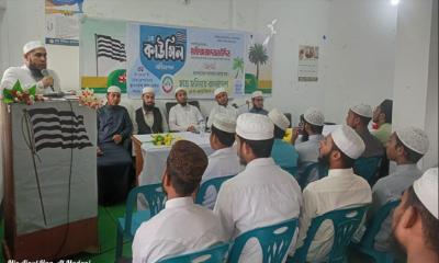 ছাত্র জমিয়ত ২৪নং ওয়ার্ড সিলেট মহানগরীর কাউন্সিল অনুষ্ঠিত