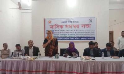 মুকসুদপুরে প্রধান শিক্ষকদের মাসিক সমন্বয় সভা