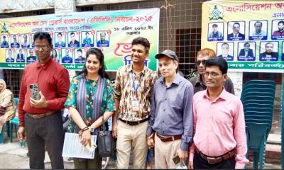চেস প্লেয়ার্সদের নির্বাচন অনুষ্ঠিত
