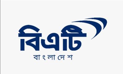 ব্যবসা পরিচালনা ও গঠনমূলক সংলাপের প্রতিশ্রুতি পুনর্ব্যক্ত করল বিএটি বাংলাদেশ