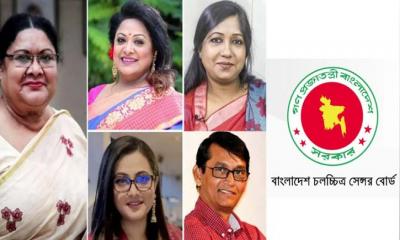 চলচ্চিত্র সেন্সর বোর্ডের নতুন কমিটি গঠন