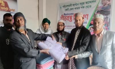 ফেনীতে সবুজ আন্দোলনের পক্ষ থেকে শীতবস্ত্র বিতরণ