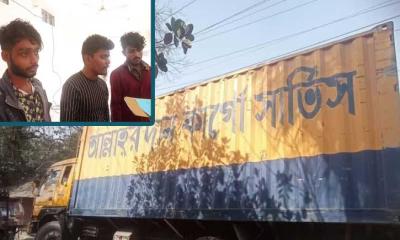 ছিনতাই হওয়া কভার্ডভ্যান লৌহজংয়ে উদ্ধার, আটক-৩