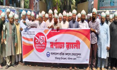 উজিরপুরে নানা কর্মসূচির মধ্য দিয়ে পালিত হলো মহান মে দিবস