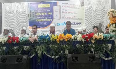 আদর্শ সমাজ গঠনে ইমামদের ভুমিকা শীর্ষক আলোচনা সভা ও কোরআন শরীফ বিতরন