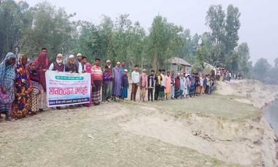 কুড়িগ্রামে স্থায়ী বাঁধ নির্মাণ ও নদী ভাঙ্গন রোধে মানববন্ধন