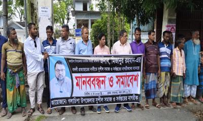গলাচিপা ইউএনওর বদলির আদেশ প্রত্যাহারের দাবিতে মানববন্ধন ও সমাবেশ