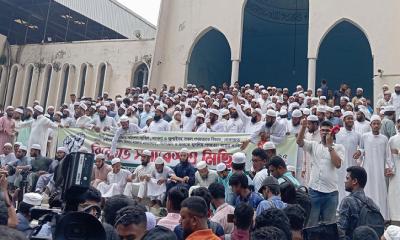 চার দাবিতে বায়তুল মোকাররমে হেফাজতের বিক্ষোভ