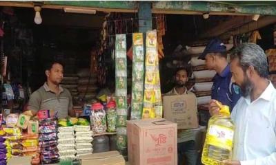 সয়াবিন তেল মজুদ করায় জুড়ীতে ভোক্তা অধিকারের জরিমানা