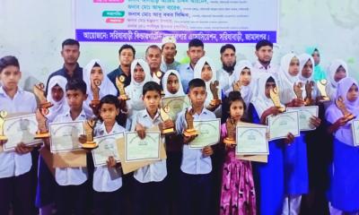 সরিষাবাড়ীতে বৃত্তি প্রাপ্ত শিক্ষার্থীদের সম্মাননা ও অনুদান বিতরণ