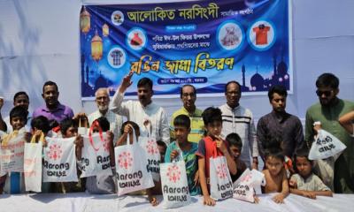 নরসিংদীতে ঈদ উপহারে পথশিশুদের মুখে হাসি
