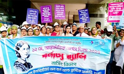 নার্সেস দিবসে ‘এনআইবিপিএস’র বর্ণাঢ্য র‌্যালি অনুষ্ঠিত