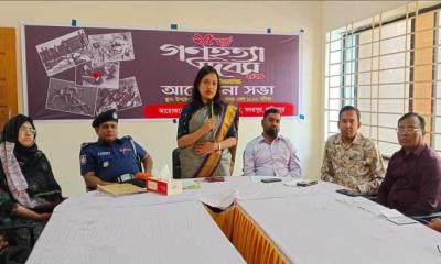 সদরপুরে গণহত্যা দিবস উপলক্ষে আলোচনা সভা
