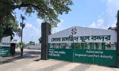 ঈদুল ফিতর উপলক্ষে চাঁপাইনবাবগঞ্জের সোনামসজিদ স্থলবন্দর টানা ৮ দিন বন্ধ