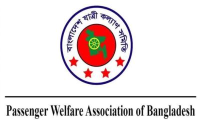 মার্চে ৫৯৩ দুর্ঘটনায় ৬১২ জন নিহত  - যাত্রী কল্যাণ সমিতি