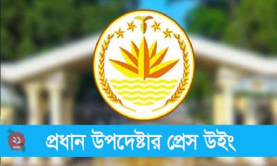 আওয়ামী লীগ নিষিদ্ধের দাবি গুরুত্বের সঙ্গে বিবেচনায়  সরকার