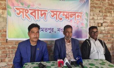 নিয়ামতপুরে প্রকাশিত সংবাদের প্রতিবাদে সংবাদ সম্মেলন