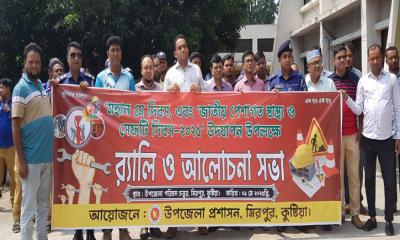 কুষ্টিয়ার মিরপুরে বর্ণাঢ্য আয়োজনে মহান মে দিবস পালিত