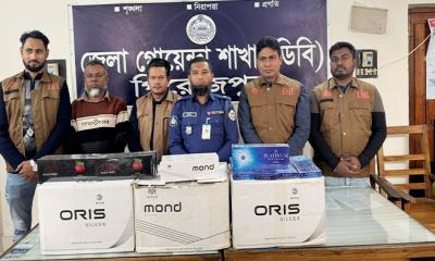 দেড় লাখ টাকার অবৈধ বিদেশী সিগারেটসহ পিরোজপুরে আ‍‍`লীগ নেতা গ্রেপ্তার