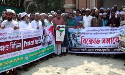 ফিলিস্তিনের গাজায় ইসরায়েলি গণহত্যার প্রতিবাদে নওগাঁয় ইমাম-মুয়াজ্জিনদের বিক্ষোভ