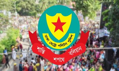 যমুনা ও সচিবালয়ের আশপাশে সভা-সমাবেশ নিষিদ্ধ