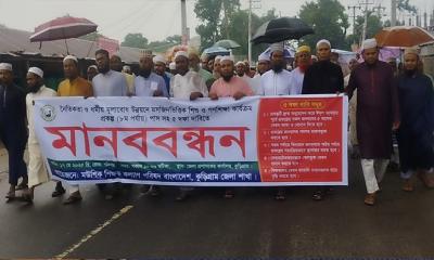কুড়িগ্রামে মসজিদ ভিত্তিক গণশিক্ষার শিক্ষকদের মানববন্ধন