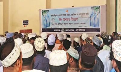 মৌলভীবাজার জেলা প্রশাসনের পক্ষ থেকে ঈদ উপহার বিতরণ