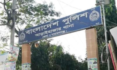 আড়াইহাজারে পারিবারিক কলহের জেরে চার সন্তানের জননী কে গলাকেটে হত্যা
