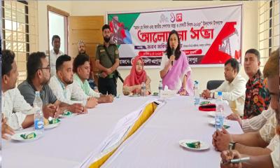 সদরপুরে মহান মে দিবস ও জাতীয় স্বাস্থ্য ও সেফটি দিবস উদযাপন