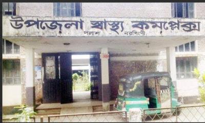চিকিৎসা সেবার মান বেড়েছে পলাশ উপজেলা স্বাস্থ্য কমপ্লেক্সে