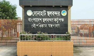 সোনাহাট স্থলবন্দরে আমদানি-রপ্তানি ১০ দিন বন্ধ