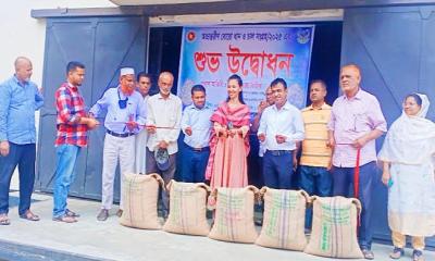 সরিষাবাড়ীতে ধান ও চাল সংগ্রহের উদ্বোধন