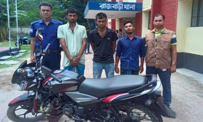 রাজবাড়ীতে চুরি হওয়া মোটরসাইকেল ফরিদপুরে উদ্ধার, আন্তঃজেলা চোর চক্রের ৩ সদস্য গ্রেপ্তার