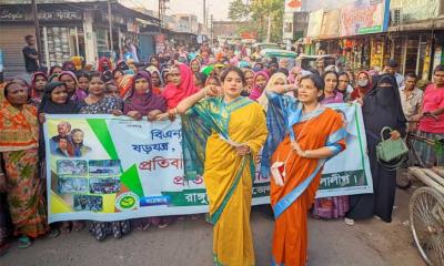 রাঙ্গুনিয়া উপজেলা যুব মহিলালীগের বিক্ষোভ মিছিল