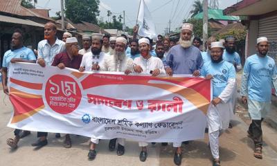 ভূরুঙ্গামারীতে যথাযোগ্য মর্যাদায় মহান মে দিবস পালিত
