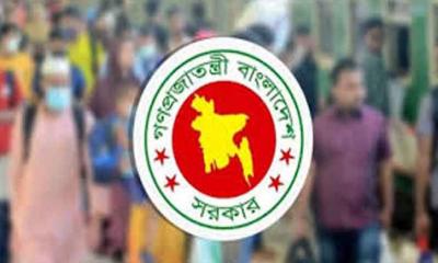 এবারের ঈদুল আজহায় ১০ দিনের ছুটি