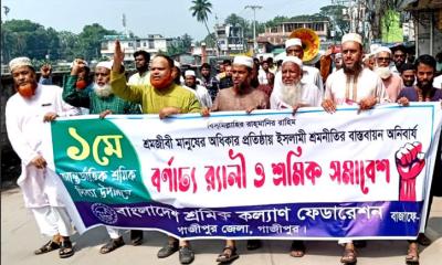 মে দিবসে কালীগঞ্জে শ্রমিক কল্যাণ ফেডারেশনের র‌্যালি ও পথসভা